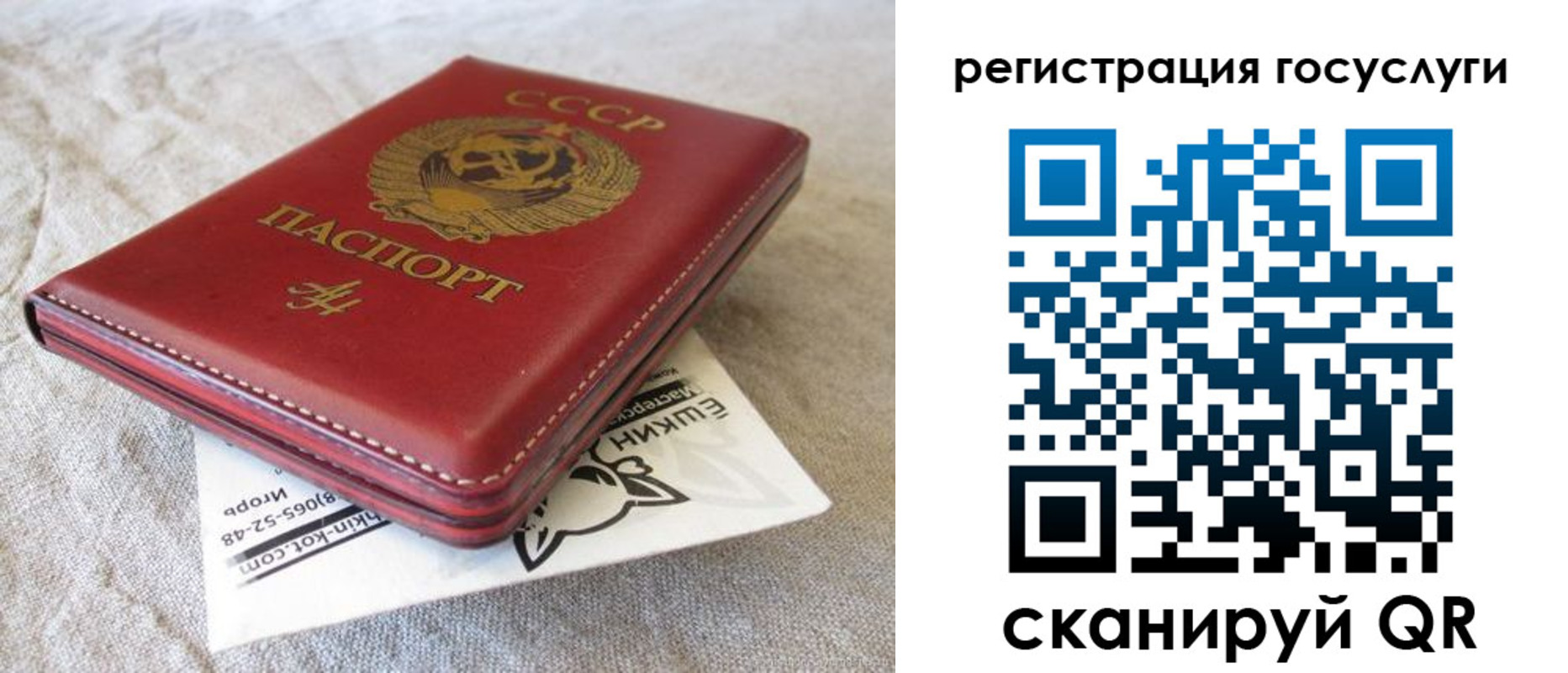 регистрация для школы в Шарыпово
