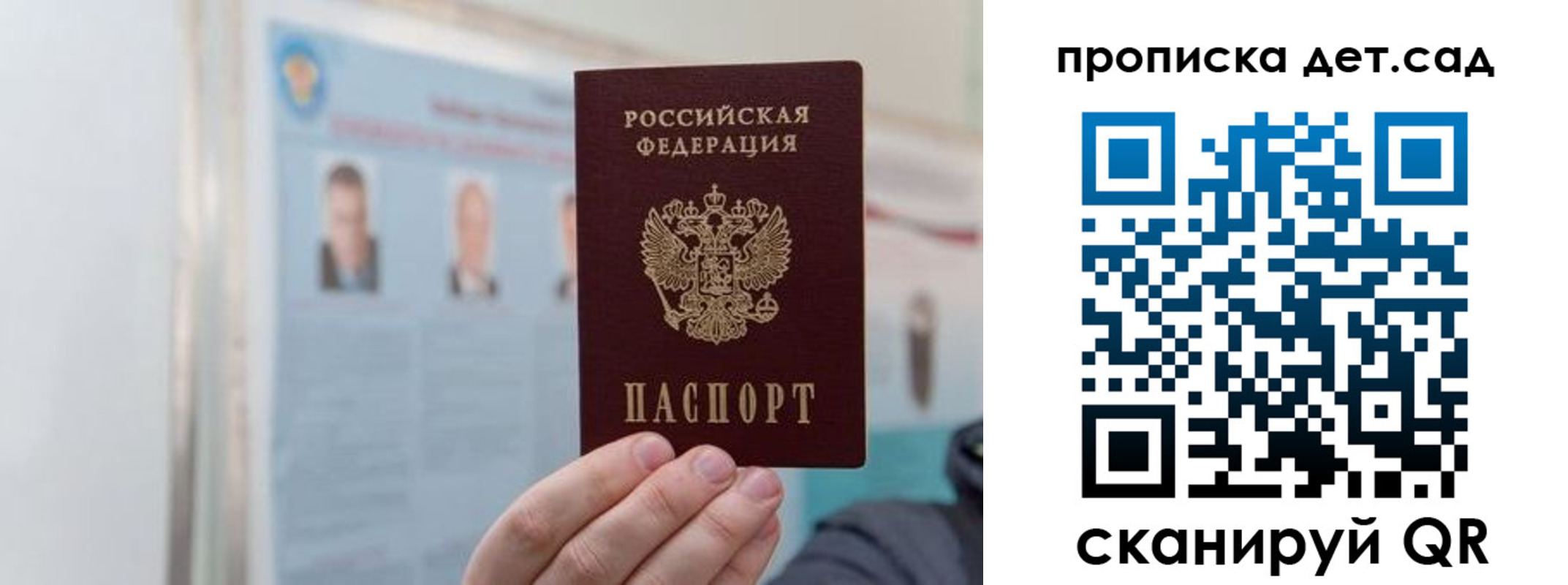 найти адрес прописки в Шарыпово