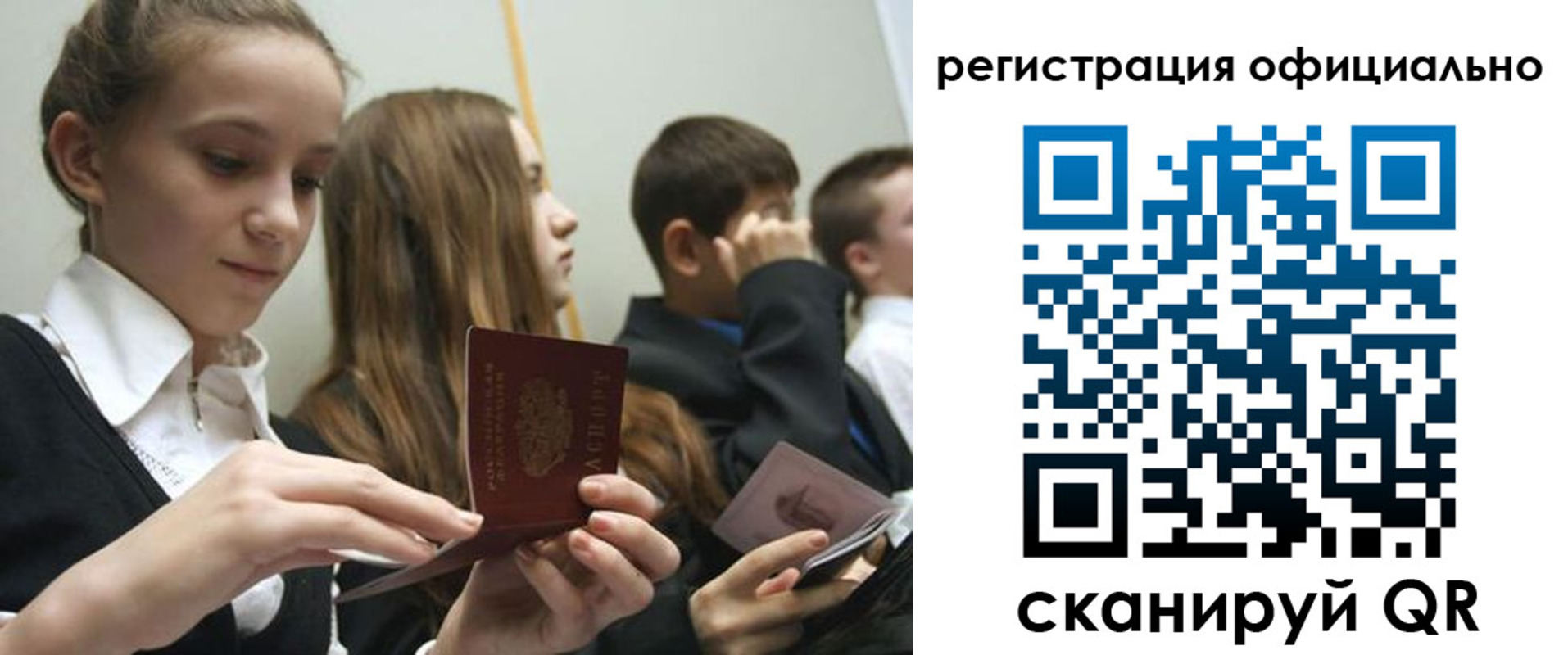 прописка в квартире в Шарыпово