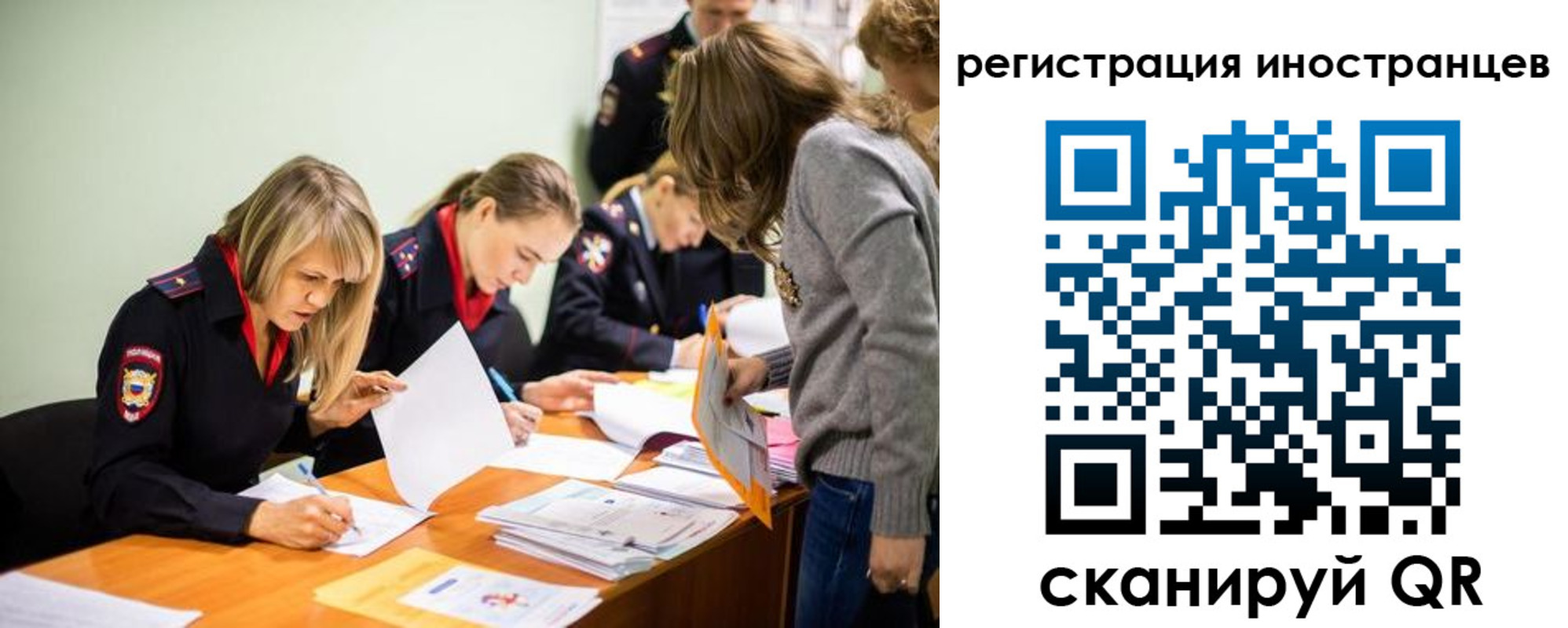 временная регистрация гарантия в Шарыпово